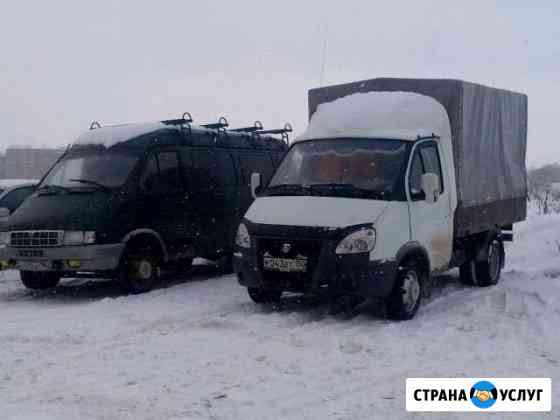 Грузоперевозки переезды Зарайск