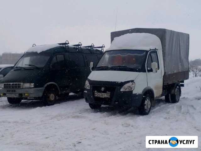 Грузоперевозки переезды Зарайск - изображение 1