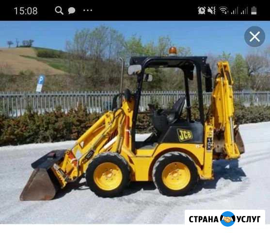 Аренда экскаватора погрузчика Люберцы - изображение 1