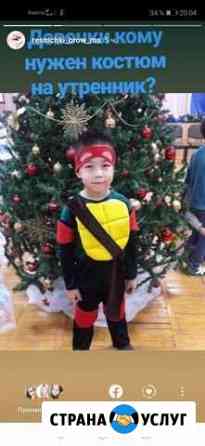 Новогодний костюм Астрахань