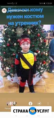 Новогодний костюм Астрахань - изображение 1