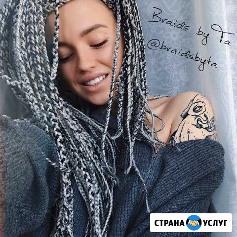 Афрокосы, Зизи, Box braids, Брейды Екатеринбург - изображение 1