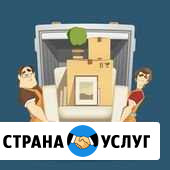 Грузчики и авто Биробиджан - изображение 1