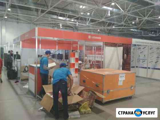 Грузчики Краснодар