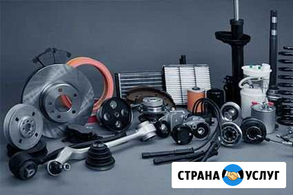 Автозапчасти на заказ Стрежевой - изображение 1