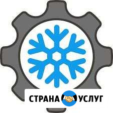 Ремонт холодильников Ярославль - изображение 1