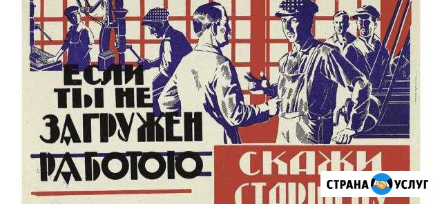 Эксплуатация, жкх Красное Село - изображение 1