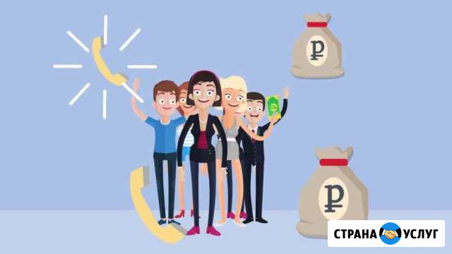 Создание сайтов, реклама Чита - изображение 1