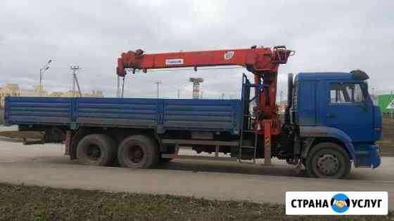 Аренда камаз манипулятор Самара