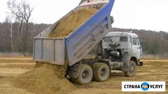 Песок,гравий,опгс,торф,навоз, вывоз строй мусора Чебоксары