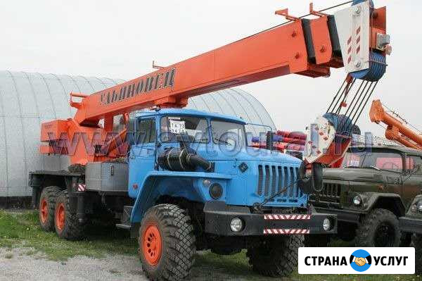 Кран-25т (24-ч) Усть-Кут - изображение 1