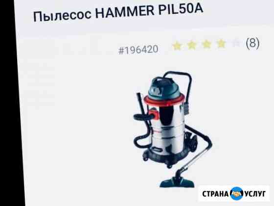 Аренда Москва