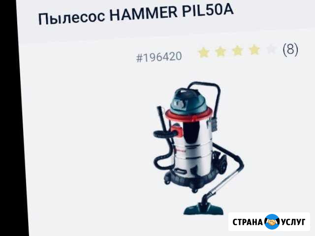 Аренда Москва - изображение 1