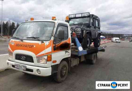 Эвакуатор в аренду Клин