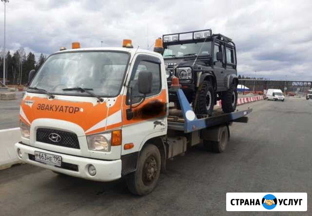 Эвакуатор в аренду Клин - изображение 1