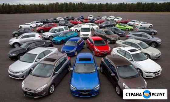 Авто-выкуп Мурманск