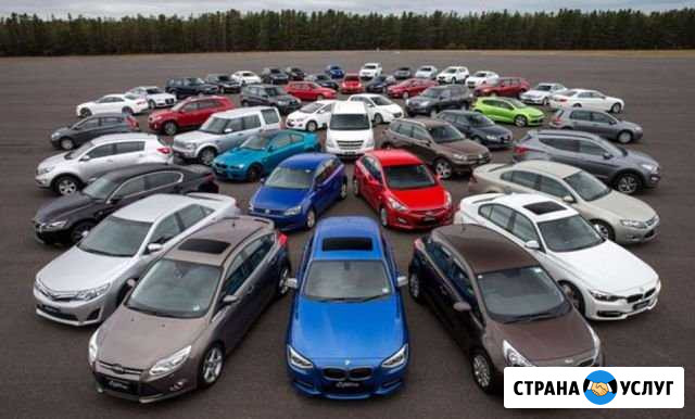 Авто-выкуп Мурманск - изображение 1