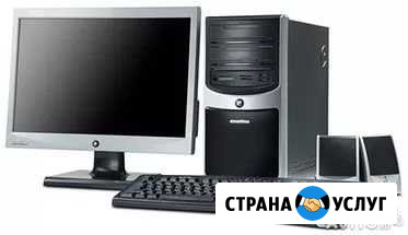 Настройка ремонт компьютеров,смартфонов,планшетов Барнаул - изображение 1