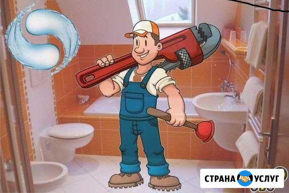 Сантехника Владимир - изображение 1