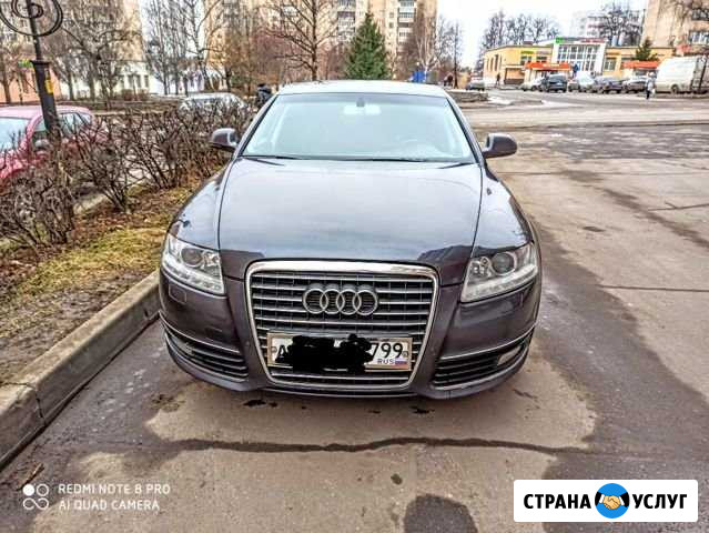 Аренда авто Коммунарка - изображение 1