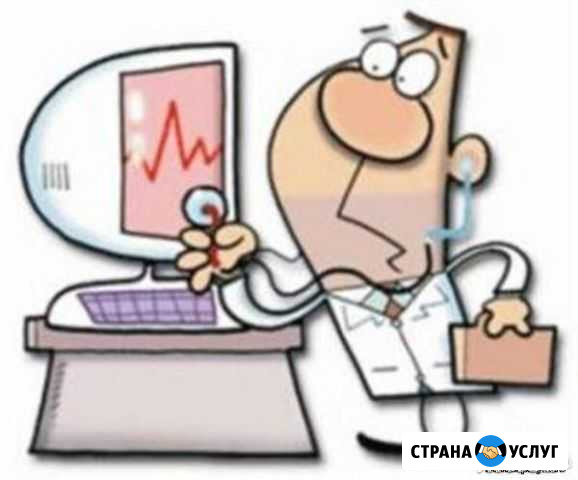 Ремонт компьютеров, ноутбуков, принтеров, заправка Аксай - изображение 1