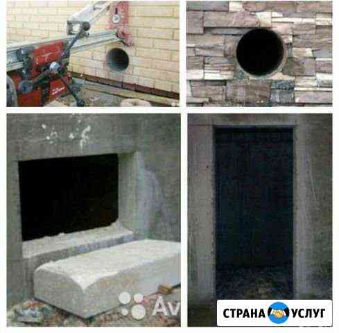 Алмазная резка Гудермес