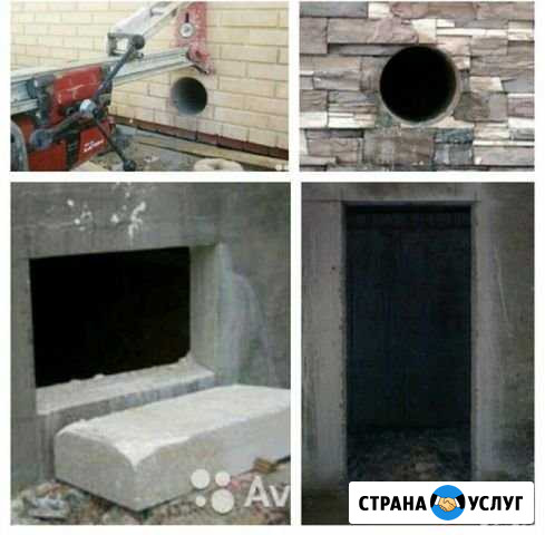 Алмазная резка Гудермес - изображение 1