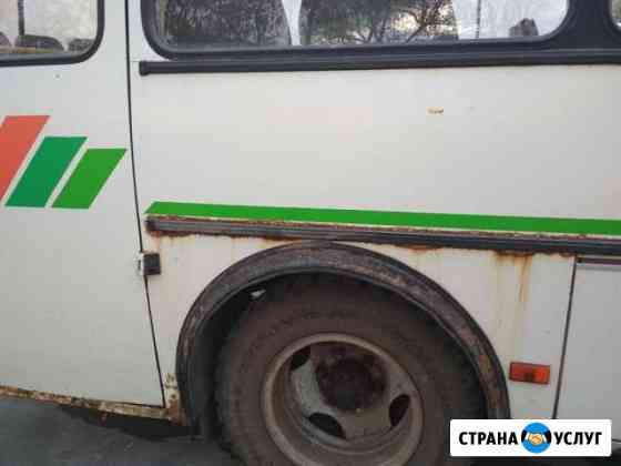 Кузовной ремонт Самара