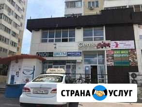 Осаго Новороссийск - изображение 1