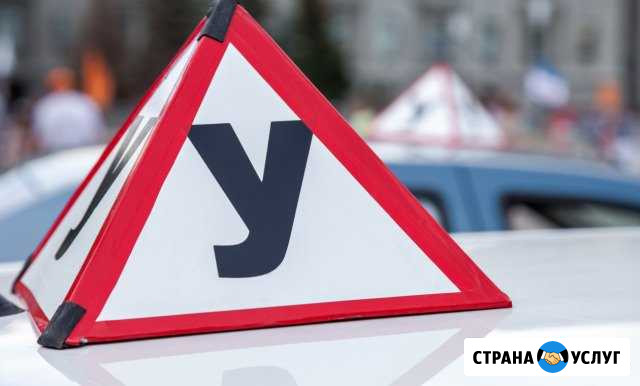 Уроки вождения Казань - изображение 1