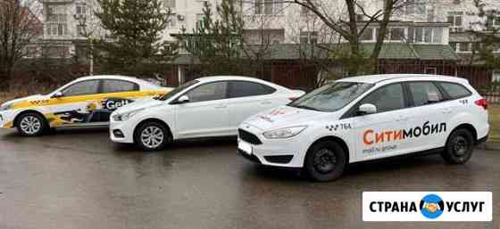 Аренда авто под такси Москва