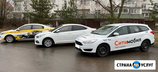 Аренда авто под такси Москва - изображение 1