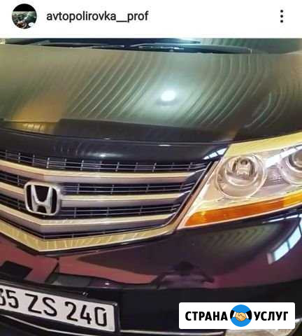 Полировка авто Хасавюрт - изображение 1