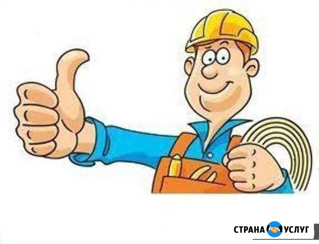 Мастер на час Златоуст - изображение 1