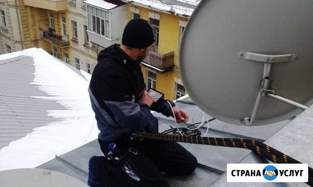 Установка и настройка спутниковых и эфирных антенн Тула - изображение 1