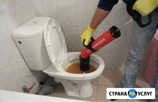 Сантехник 24 часа Уфа