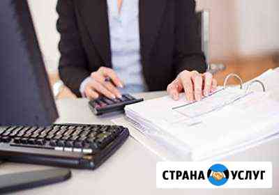 Бухгалтерские услуги Ставрополь