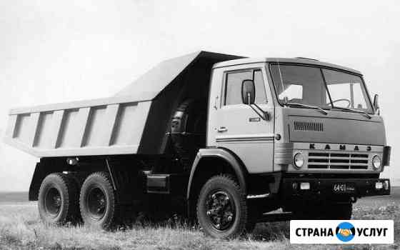 Доставка сыпучих материалов Сертолово