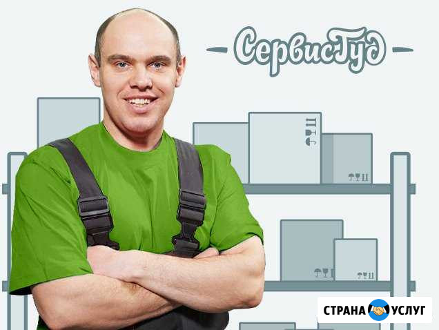 Разнорабочие Калуга - изображение 1