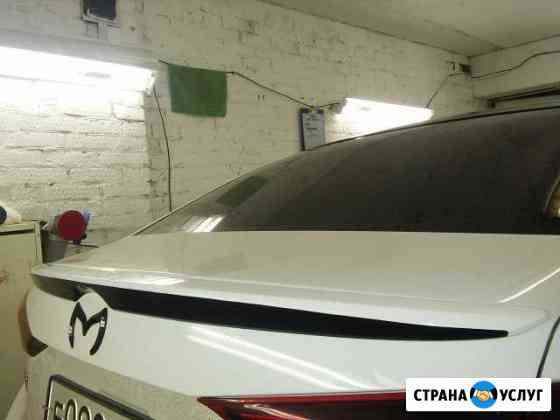 Мп-сервис тонировка, полировка Пермь