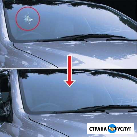 Ремонт трещин и сколов автостекла Азов - изображение 1