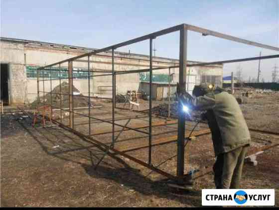 Сварочные работы Ханты-Мансийск