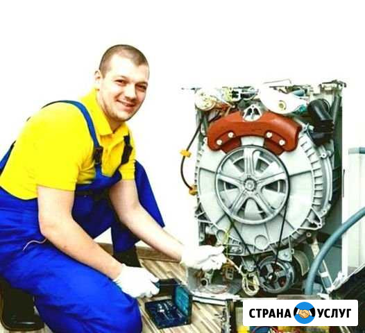 Ремонт Стиральных машин Томск - изображение 1