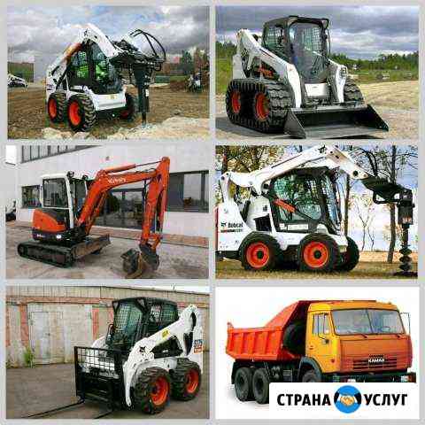 Услуги ямобур, сваикрут, гидромолот, бобкет, миниэ Таганрог