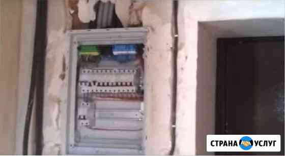 Электрик в Самаре Электромонтажные работы Самара