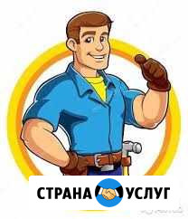 Разнорабочий Химки - изображение 1