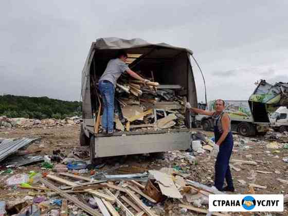 Вывоз мусора,хламаЭконом Грузчики.Без операторов Ставрополь