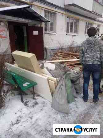 Услуги самосвала. Доставка песка щебня, вывоз мусо Кострома