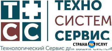 Приходящий системный администратор / Обслуживание Казань