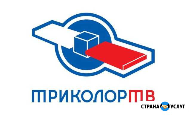 Установка и настройка спутниковых антенн триколор Северодвинск - изображение 1